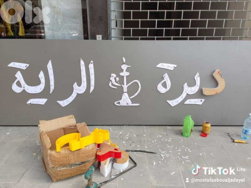 الحدث الليلكي 12