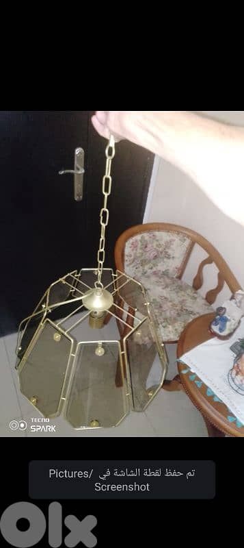 صيدا بيساريه 1