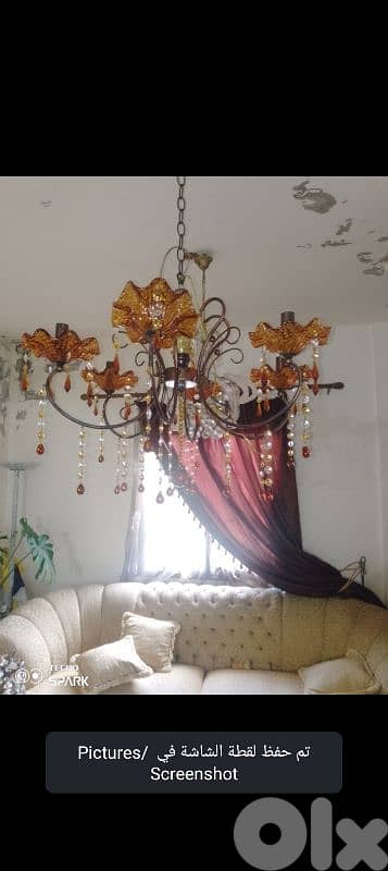 صيدا بيساريه 1