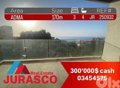Apartment in adma 170m with sea view/ شقة في أدما ١٧٠ متر مطلة بحر