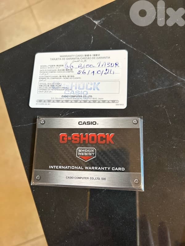 G shock / GG-B100-1A3DR 3