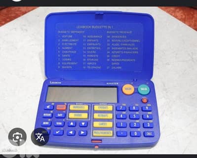 lexibook budget ( expenses & incomes)