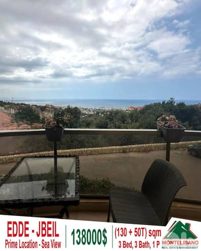 130 sqm Apartment For Sale in Edde Jbeil (إده جبيل) with 50sqm Terrace
