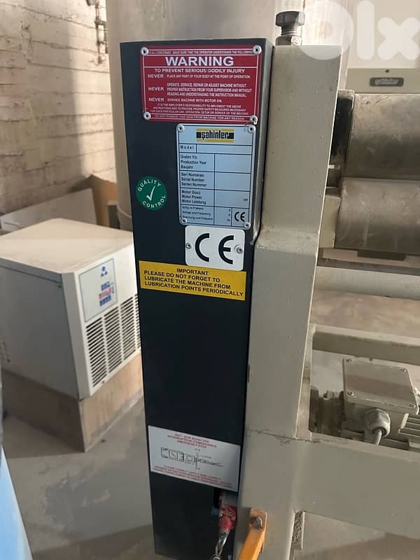 لفّافة كهربائيّة 1