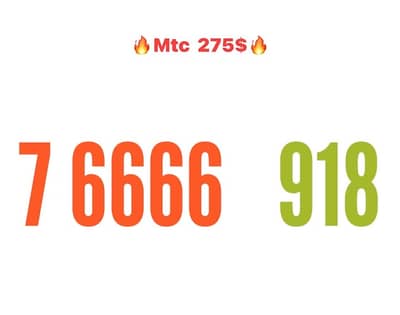 Mtc Special Number 7 6666 we deliver all leb