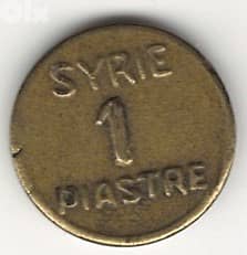 عملات قديمة 2