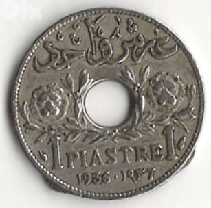 عملات قديمة 4