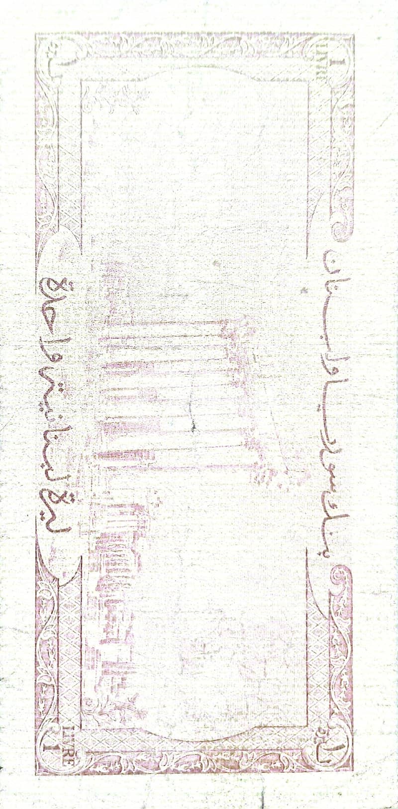 عملات قديمة 7