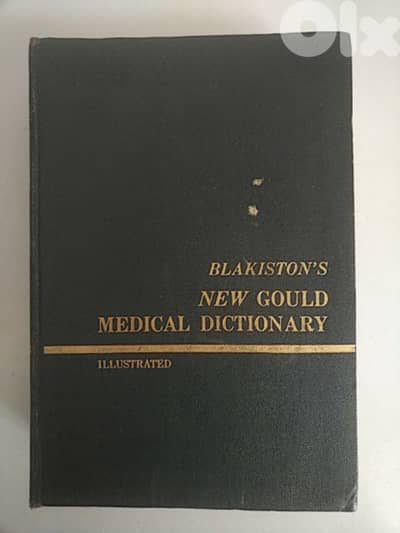 Very old Blakiston's New Gould Medical Dictionary - Not Negotiable
