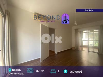 Apartment for sale in Clemenceau  /شقة للبيع في كليمنصو