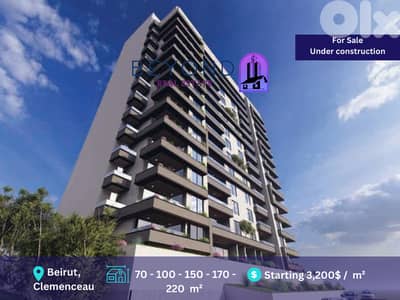 Under construction Apartments for Achrafieh   /شقق للبيع في الاشرفية