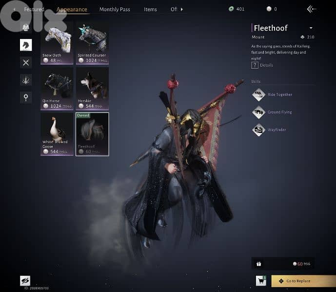 where winds meet wwm account 11