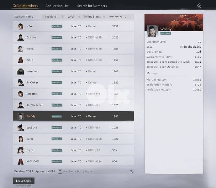 where winds meet wwm account 12