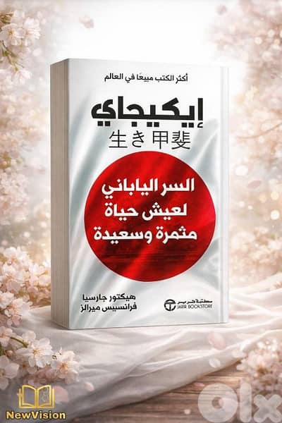 كتب جديدة تنتظرك