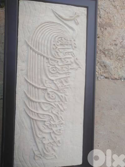 سرورة الاسراء