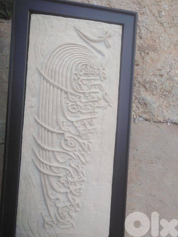 سرورة الاسراء 1