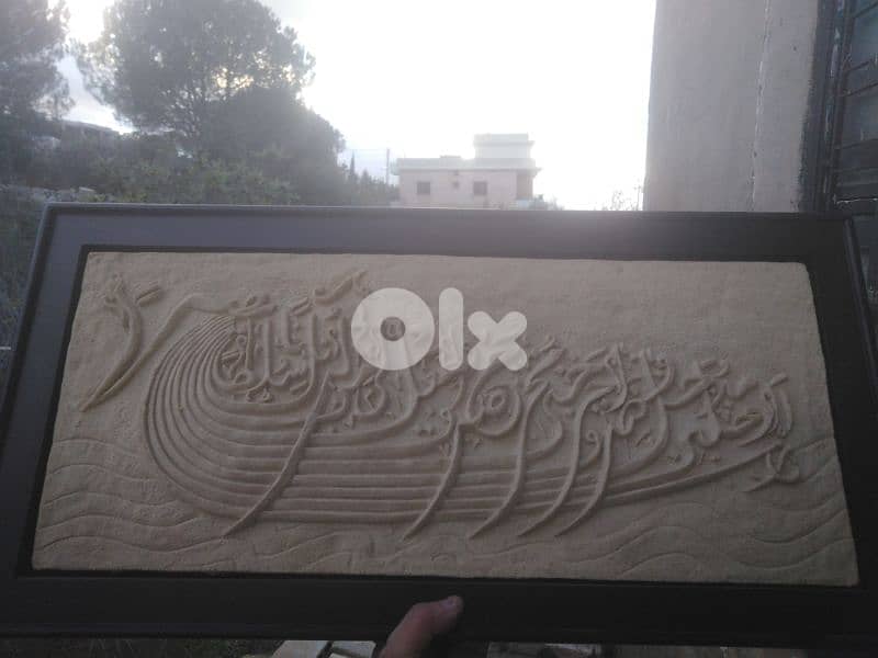 سرورة الاسراء 4