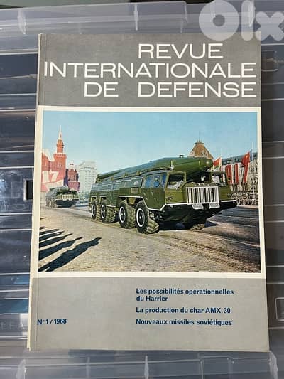 Vintage International Defense Review Magazine