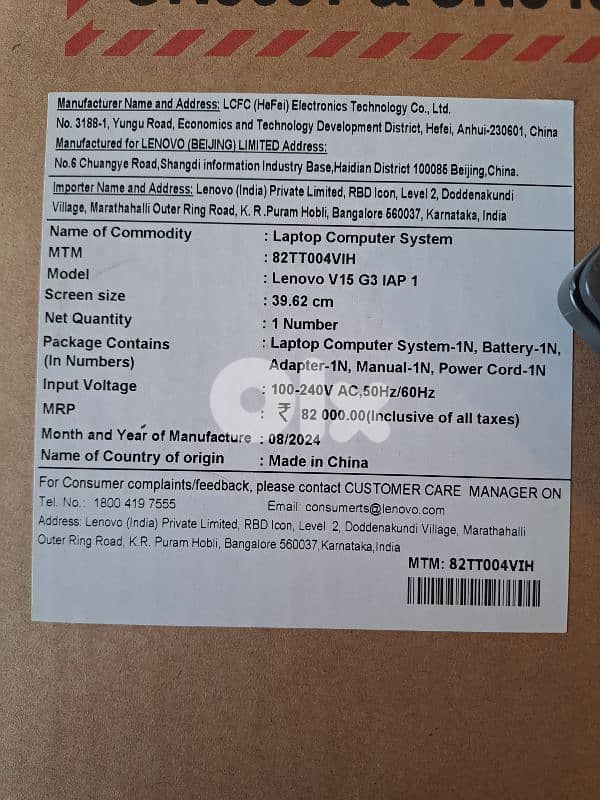 Lenovo V15 G3 IAP - i5 12th Gen | 512GB SSD | FHD 5