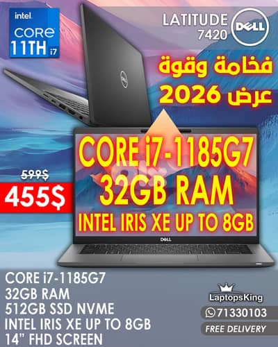 DELL LATITUDE 7420 CORE i7- 1185G7 32GB RAM INTEL IRIS XE UP TO 8GB
