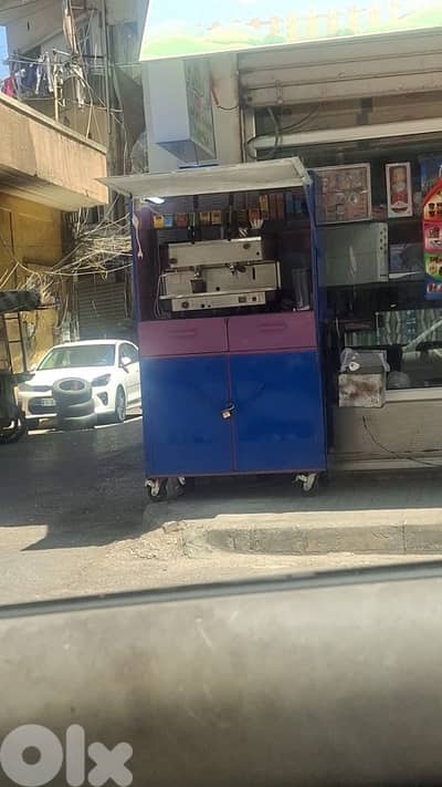 خزانة مكنة اكسبرس