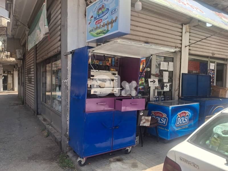 خزانة مكنة اكسبرس 1