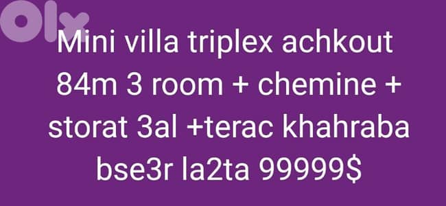 mini villa triplex in achkout 84m terac