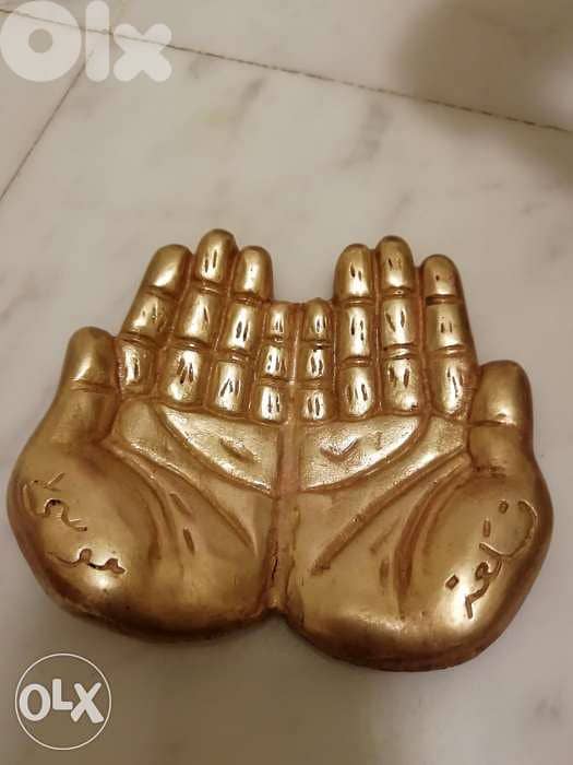 كف التضرع antique 0