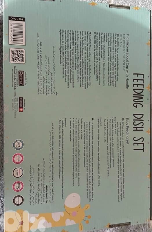 optimal feeding dish set 1