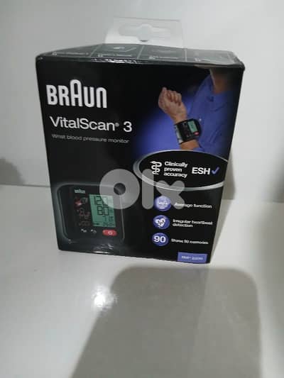 مكنة قياس الضغط