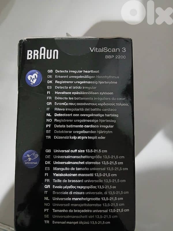 مكنة قياس الضغط 2