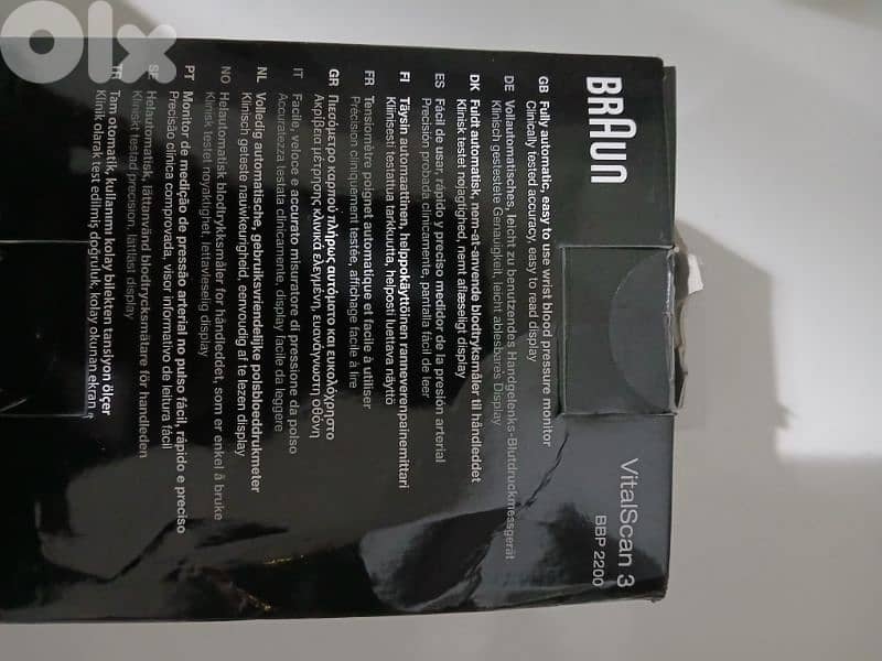 مكنة قياس الضغط 3