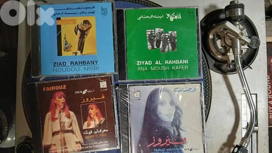 ziad rahbani  - original cds