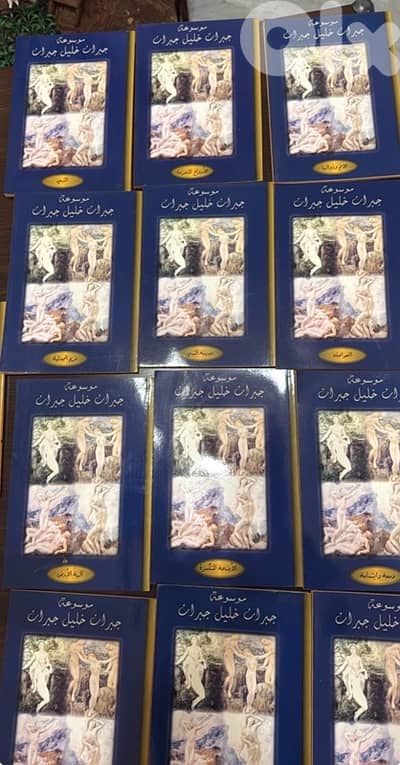 Jebran khalil jebran books جبران خليل جبران موسوعة