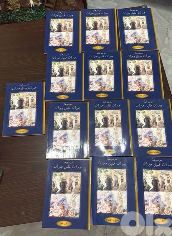 Jebran khalil jebran books جبران خليل جبران موسوعة 1