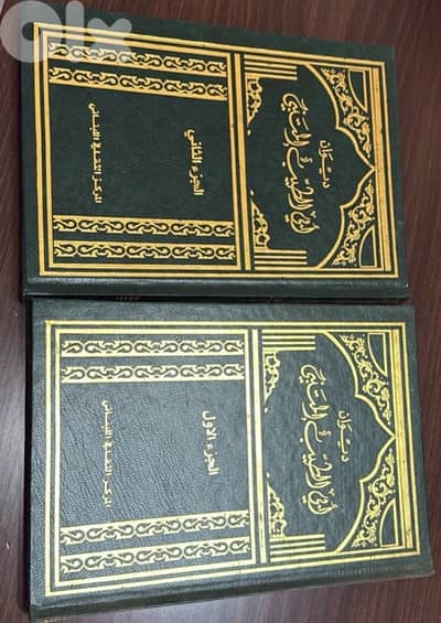 ديوان ابي الطيب المتنبي