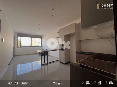 Apartment For Sale In Halat - Jbeil - شقة للبيع في منطقة حالات - جبيل