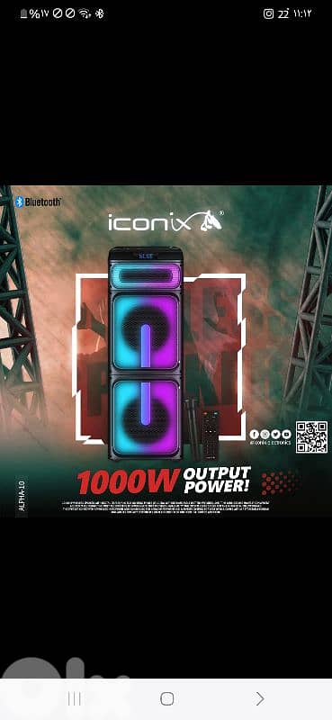 سبيكر بقوت 1000w 2