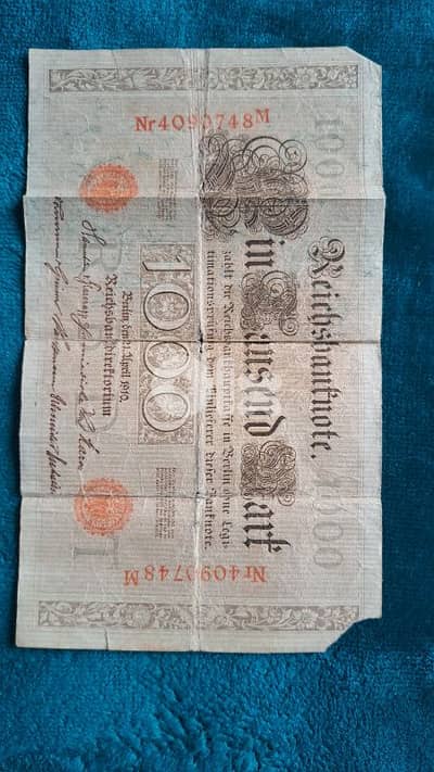 عملة ألمانية قديمة جدا