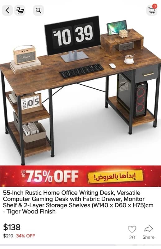 desk computer - مكتب لقطة 1