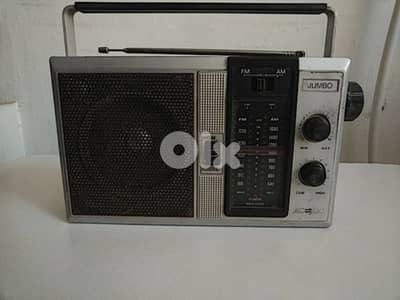 Vintage Jumbo - Not Negotiable