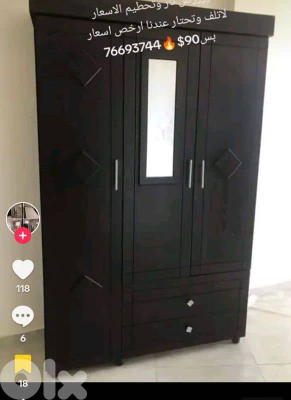 عرررض نار وتحطيم الاسعار خزانه مرتبه بس 90$ يص 4