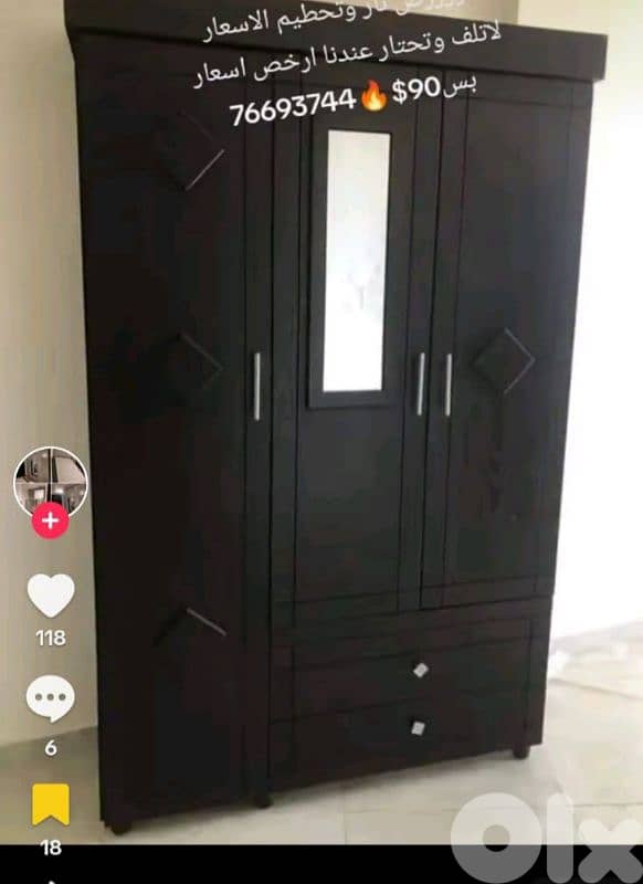 عرررض نار وتحطيم الاسعار خزانه مرتبه بس 90$ يوجد توصيل 2