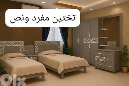 عرررض غرفه نةم بس290$ جديد من معمل مع امكانيه تغير لون