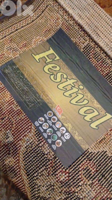 سجادتين جداد 2