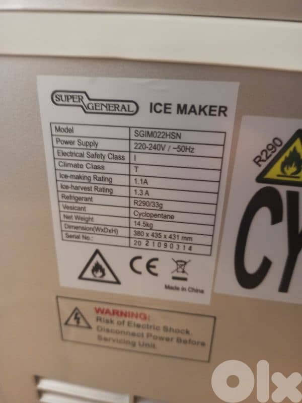 مكنة ثلج ماركة super general 1