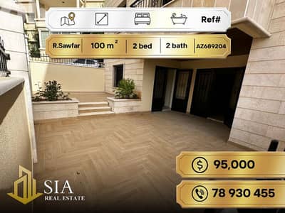 Apartment for Sale in Achrafieh Rwaiset Sawfarشقة للبيع في رويسات صوفر