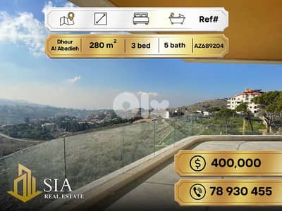 Apartment for Sale in Dhour Al Abadieh شقة للبيع في ضهور العبادية