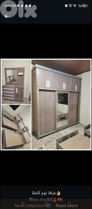 غرف نوم مودرن 6