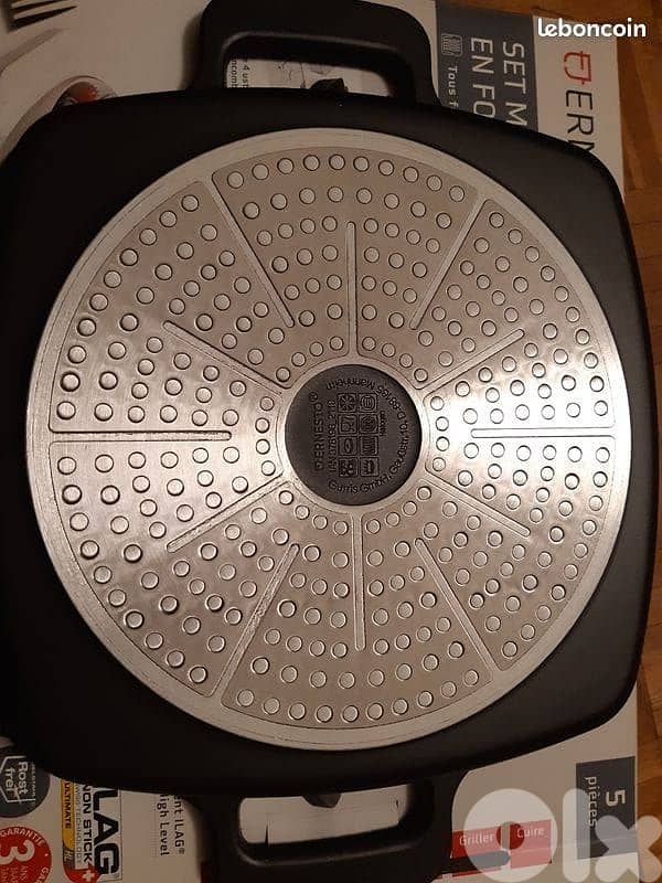 طنجرة وغريل 2